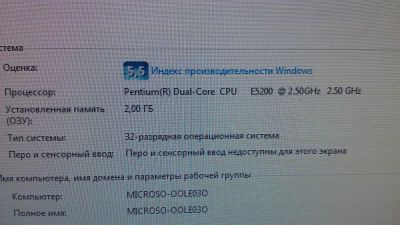 Лот: 3437616. Фото: 1. Intel 2 ядра 2.5/ 2гб озу /512видео. Компьютеры в сборе