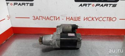 Лот: 17796705. Фото: 1. Стартер Toyota Camry ACV40 2AZ-FE... Электрооборудование