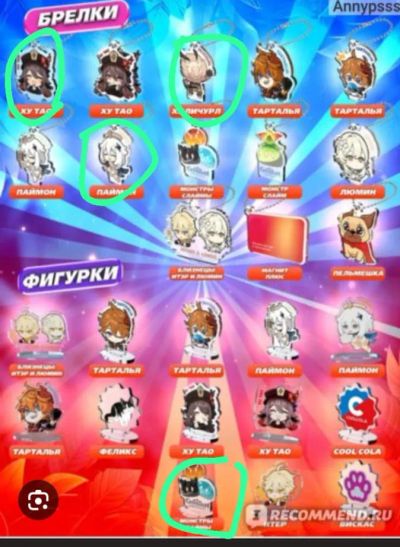 Лот: 24399537. Фото: 1. Меняемся игрушками из Магнита. Игрушки