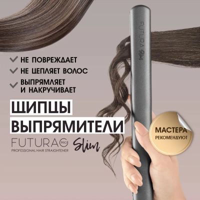 Лот: 25360630. Фото: 1. Выпрямитель утюжок для волос профессиональный... Укладка и стрижка волос, бритьё, эпиляция