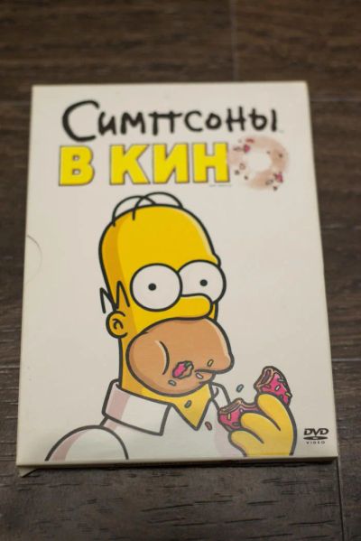 Лот: 8514461. Фото: 1. Симпсоны в кино/ The Simpsons... Видеозаписи, фильмы