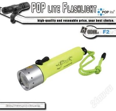 Лот: 848914. Фото: 1. Фонарь для подводной охоты Pop-Lite... Дайвинг, подводная охота
