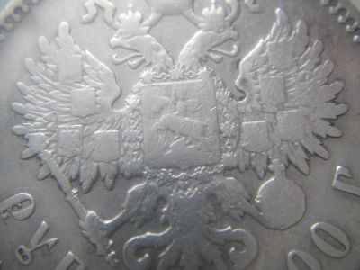 Лот: 8311572. Фото: 1. 1 рубль 1900 года гурт ФЗ оригинал... Россия до 1917 года