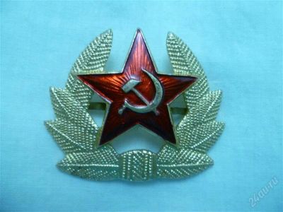 Лот: 2194297. Фото: 1. кокарда. Нашивки, шевроны, погоны