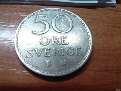 Лот: 13837028. Фото: 1. Монета Швеции 50 Ore. Европа