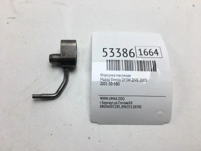 Лот: 20396252. Фото: 1. Форсунка масляная Mazda Demio... Расходные материалы