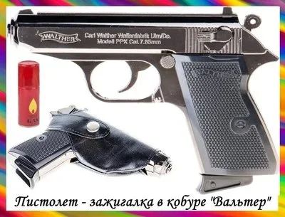 Лот: 16099495. Фото: 1. Зажигалка Пистолет Зажигалка Маузер... Оружие