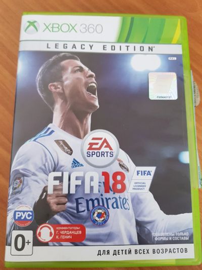 Лот: 15747843. Фото: 1. FIFA 18 Legacy Edition. Лицензионный... Игры для консолей