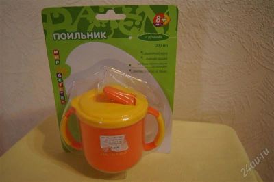 Лот: 2485676. Фото: 1. Поильник с ручками "Мир детства... Всё для кормления