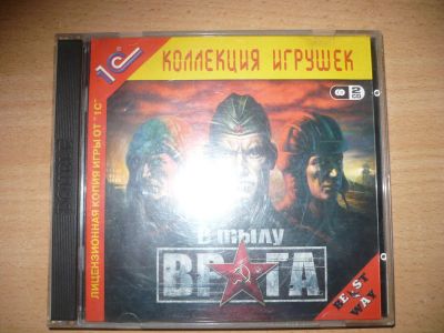 Лот: 6109079. Фото: 1. компьютерная игра "В тылу врага... Игры для ПК