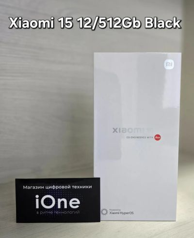Лот: 25267626. Фото: 1. Xiaomi 15 12/512Gb Black (Новый... Смартфоны