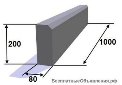 Лот: 5753344. Фото: 1. бордюр-поребрик 1000/200/80. Блоки, кирпич, брусчатка