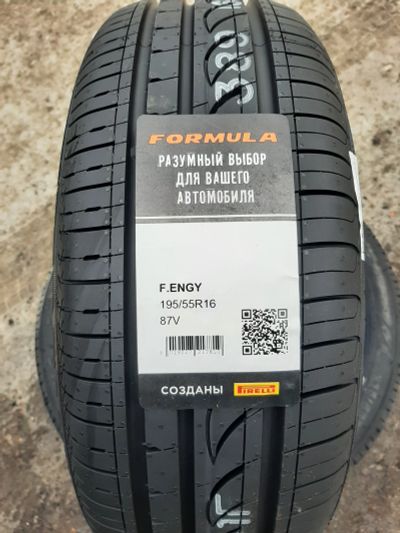 Лот: 19987887. Фото: 1. 195/55 R16 87V Formula Energy. Шины