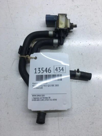 Лот: 20378180. Фото: 1. Клапан вакуумный Nissan Sunny... Двигатель и элементы двигателя
