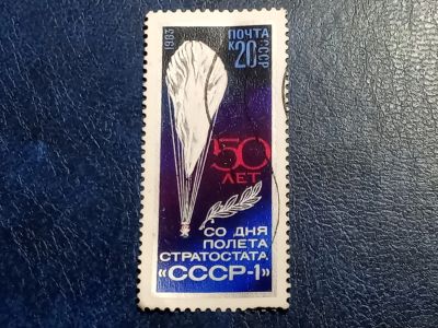Лот: 25649760. Фото: 1. - Марки для Вашей коллекции. лот... Марки