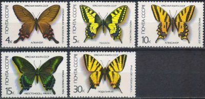 Лот: 24955215. Фото: 1. 1987, январь. Красная Книга СССР... Марки