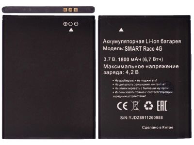 Лот: 11043329. Фото: 1. АКБ МТС Smart Race 4G. Аккумуляторы