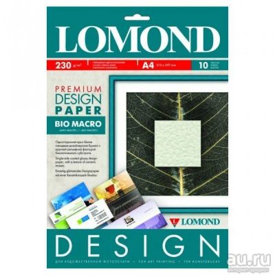 Лот: 12992919. Фото: 1. АРТ бумага БиоМакро глянец Lomond... Бумага
