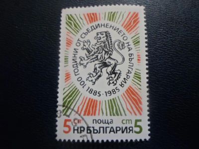 Лот: 19657202. Фото: 1. Марки для Вашей коллекции . -... Марки