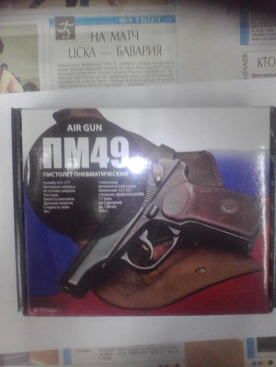 Лот: 3866748. Фото: 1. пневматический пистолет MP-49... Пневматическое оружие