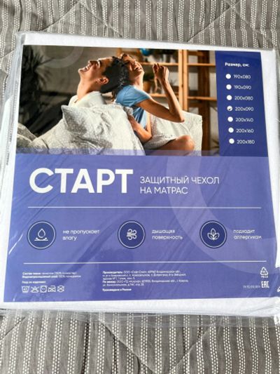 Лот: 23599449. Фото: 1. Защитный чехол на матрас (наматрасник... Другое (мебель для спальни)
