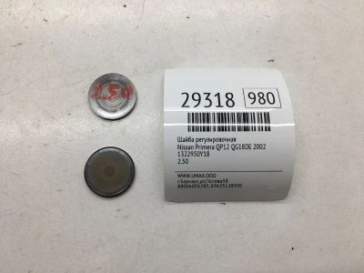 Лот: 20384902. Фото: 1. Шайба регулировочная Nissan Primera... Кузов