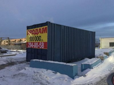 Лот: 13235719. Фото: 1. Контейнер /бытовка /вагончик утеплённый. Контейнеры грузовые