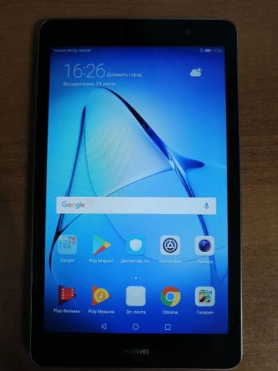 Лот: 25392285. Фото: 1. Планшет Huawei MediaPad T3. Планшеты