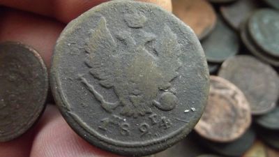 Лот: 11073124. Фото: 1. 2 копейки 1824 года, ем-нг. Вся... Россия до 1917 года