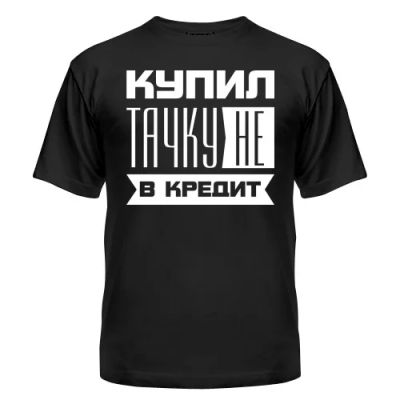 Лот: 8427851. Фото: 1. Стильная Футболка с Уникальным... Футболки, поло