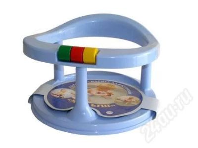 Лот: 307935. Фото: 1. сиденье в ванну. Другое (дети растут)
