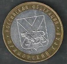 Лот: 9783553. Фото: 1. 10 рублей 2006 г. Приморский край... Россия после 1991 года