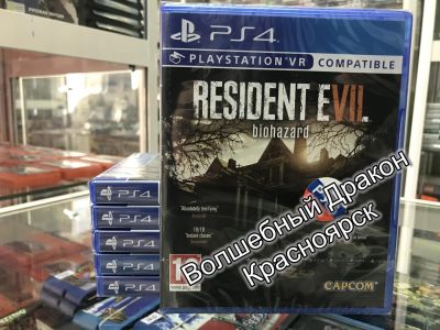 Лот: 11068763. Фото: 1. Resident Evil 7: Biohazard (с... Игры для консолей