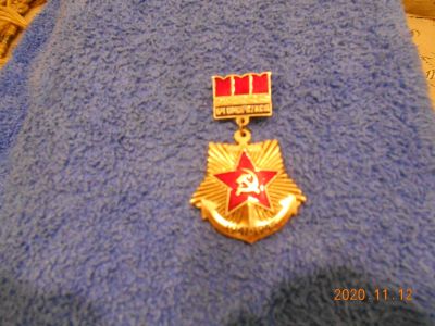 Лот: 16830421. Фото: 1. знак ссср - 150 руб. Памятные медали