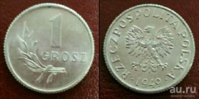Лот: 13376377. Фото: 1. Польша . 1 грош. 1949г. Европа