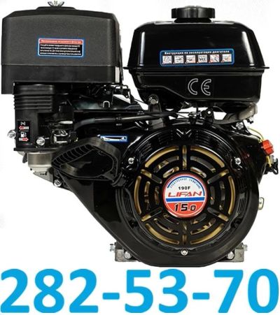 Лот: 18100004. Фото: 1. Двигатель бензиновый LIFAN 190F... Запчасти