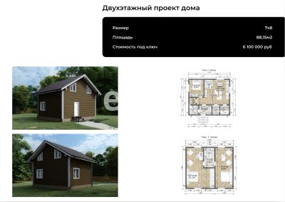 Лот: 25299313. Фото: 1. участок , дачное некоммерческое... Земельные участки