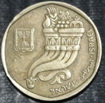 Лот: 18182272. Фото: 1. Экзотика с рубля (56614) Израиль. Остальные страны
