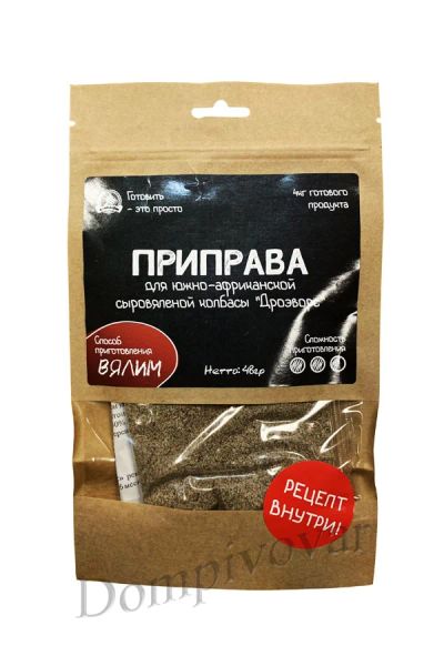Лот: 18435588. Фото: 1. Приправа для южно-африканской... Приправы, специи