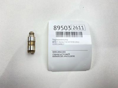 Лот: 23313045. Фото: 1. Гидрокомпенсатор Bmw 5-Series... Двигатель и элементы двигателя