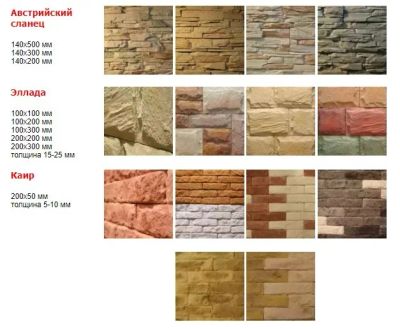 Лот: 11460221. Фото: 1. гипсовый интерьерный камень. Кафель, гранит, интерьерный камень