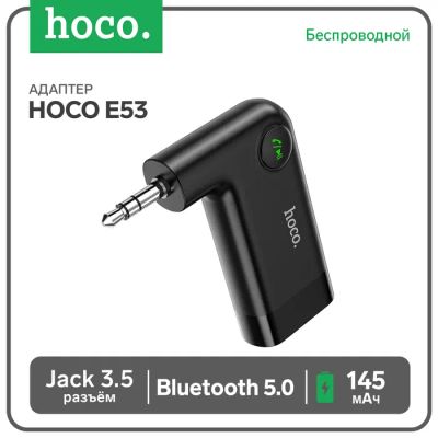 Лот: 25615611. Фото: 1. Адаптер Bluetooth Hoco E53, беспроводной... Детали тюнинга