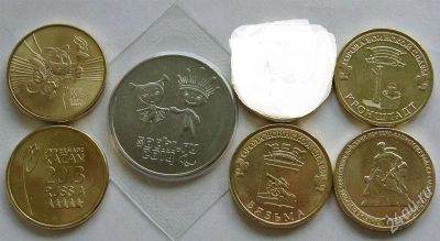 Лот: 2972613. Фото: 1. 10 + 25 рублей 2013 (6 монет... Россия после 1991 года