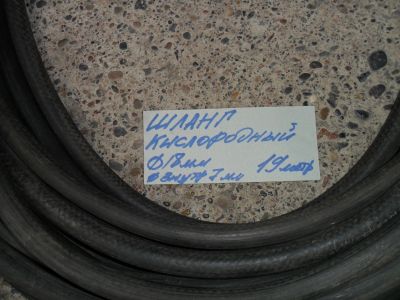 Лот: 20594402. Фото: 1. шланг кислородный. Всё для полива