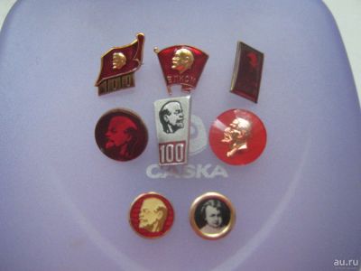 Лот: 8173054. Фото: 1. в.и.ленин. Юбилейные