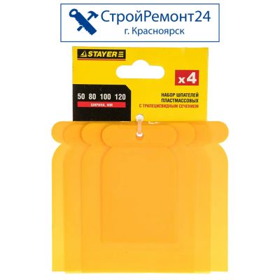 Лот: 25130455. Фото: 1. Набор поверхностных малярных шпателей... Ручной инструмент