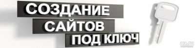 Лот: 9045439. Фото: 1. Многостраничный функциональный... Доменные имена, сайты