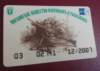 Лот: 19331451. Фото: 1. банковская пластиковая карта для... Телефонные, пластиковые карты