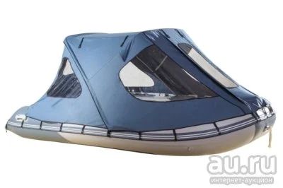 Лот: 8015029. Фото: 1. Тент ходовой с каркасом для лодок... Тенты