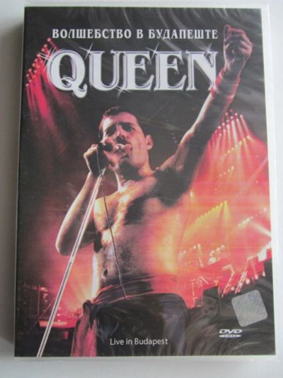 Лот: 11161591. Фото: 1. DVD Queen - Live in Budapest... Видеозаписи, фильмы